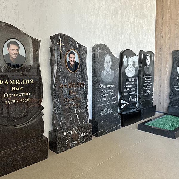 Наше производство